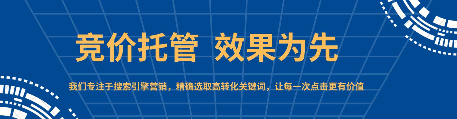 卓尼百度推广