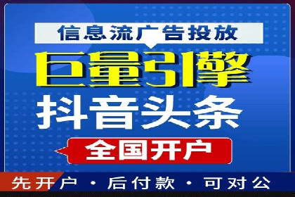 案例分享：SEM外包公司助力企业实现品牌升级