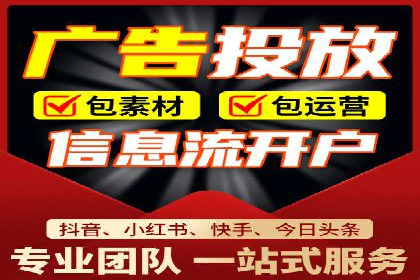 抖音信息流广告的ROI提升方法及成功案例