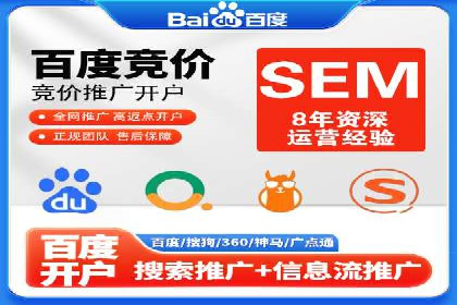 百度广告推广案例：低成本高效益