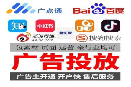 百度竞价托管实战案例：广告投放策略分享