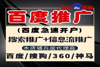 百度推广月费预算调整案例