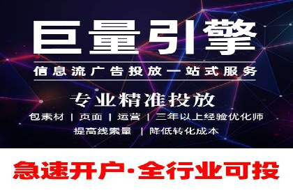 信息流广告公司案例分析：行业领军企业广告策略