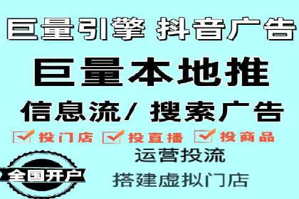 家居行业SEM运营推广案例